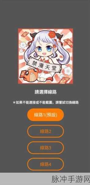 jmcomicron.mic免费入口：探索jmcomicron.mic免费入口的无限可能性与应用前景