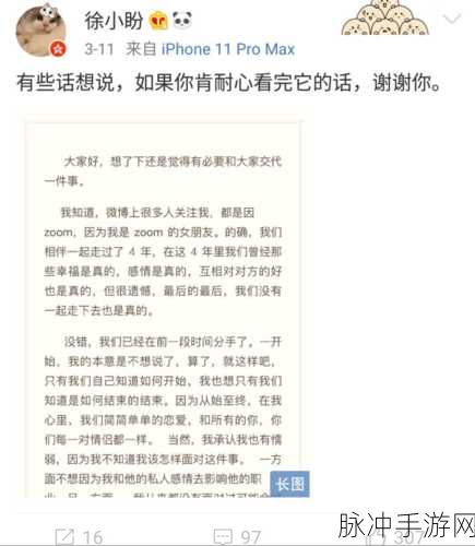 www.51cg吃瓜：探秘51cg吃瓜，揭示网络热点背后的真相与故事