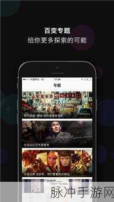 182TV在线观看免费午夜免费线路：免费观看182TV午夜精彩节目，畅享无限乐趣与娱乐体验