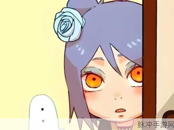 长门小南打萝卜：长门小南与萝卜的奇幻冒险之旅