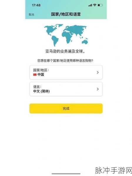 改版后的亚马逊会恢复日亚吗：改版后的亚马逊会否恢复日本站点日亚业务？