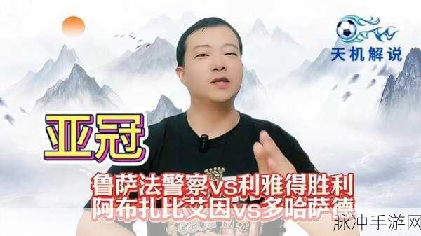 国精产品一二三四线免费观看：扩展国精产品一至四线免费观看的全新体验与服务