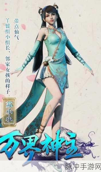 京东影业jd008苏小小年龄：京东影业全新力作《苏小小：青春岁月的追忆与成长