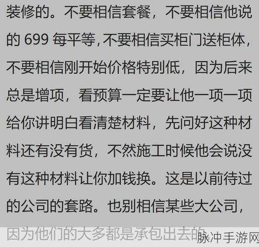 51 黑料：揭秘51黑料背后的真相与故事，探寻不为人知的秘密。