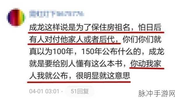 51 黑料：揭秘51黑料背后的真相与故事，探寻不为人知的秘密。