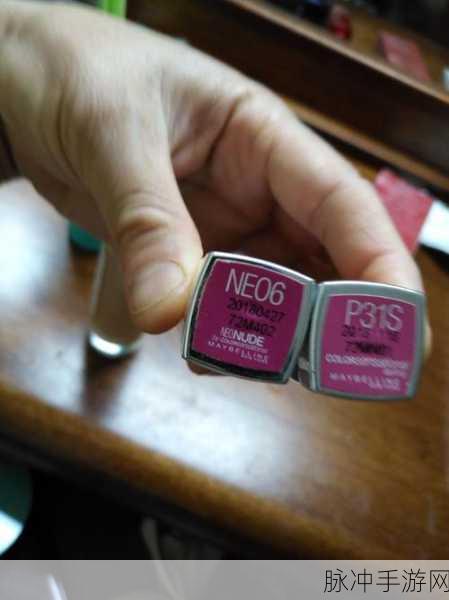 成色好p31s免费：免费获取成色优良的P31S，尽享高品质体验！