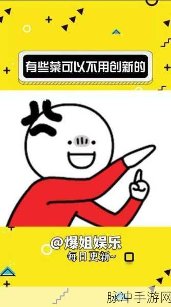香蕉视频2017：2017年香蕉视频：探索多元文化与创新娱乐的新平台