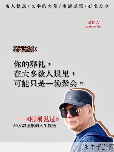 亚洲性老太：探索亚洲女性的独特魅力与智慧之旅