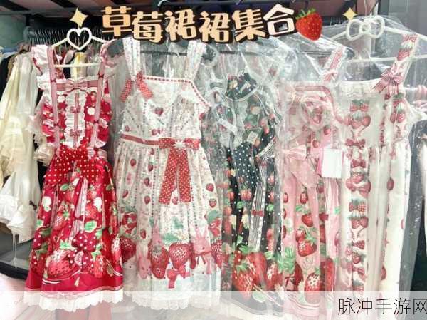 草莓ap：草莓AP：探索丰收与甜美的完美结合之旅