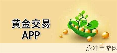 黄金网站APP观看大全：全面聚集各大平台精品内容,畅享视听盛宴!_远方科技手游：全面汇聚影视精品的黄金网站APP，畅享视听生活！
