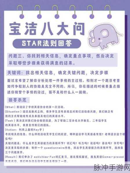 上边一面亲下边一摸的注意事项：拓展上边一面亲下边一摸的注意事项与技巧分享