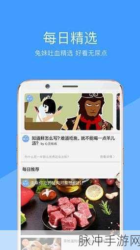 污应用软件下载：“全面提升用户体验的多功能拓展污应用软件下载平台”
