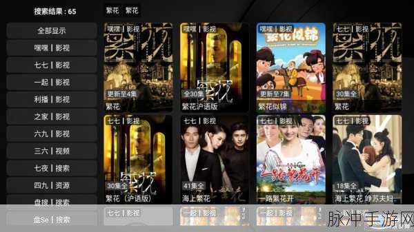 喵影视TV2024配置：2024年拓展喵影视TV全新配置与功能升级介绍