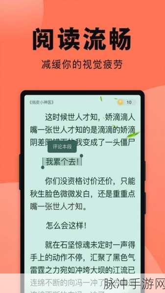 电梯深度开发1v6笔趣阁1v2：电梯深度开发与1v6笔趣阁的全新探讨与创新实践