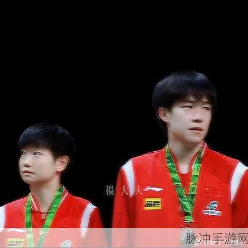 王楚钦取关孙颖莎微博后又互关了：王楚钦解除对孙颖莎的取关，二人互相关注再度引发关注