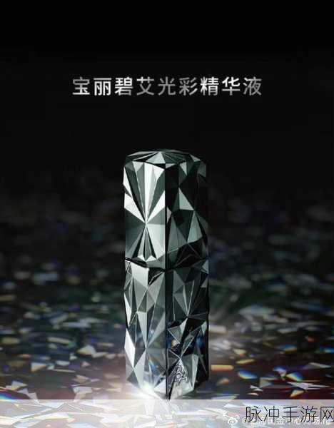 国产一区午夜精华液：探索国产一区午夜精华液的独特魅力与护肤效果