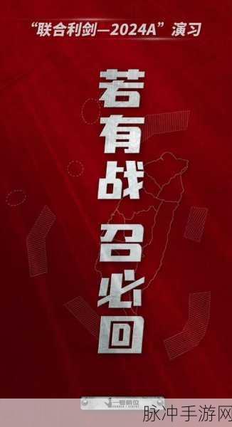 24年国家召回老兵：国家召回老兵：致敬英雄，传承荣光的24年征程