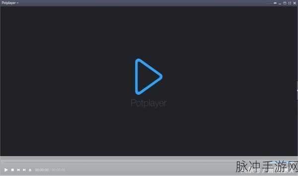 高清windows免费版播放一：提升观影体验：免费下载高清Windows版播放软件的推荐