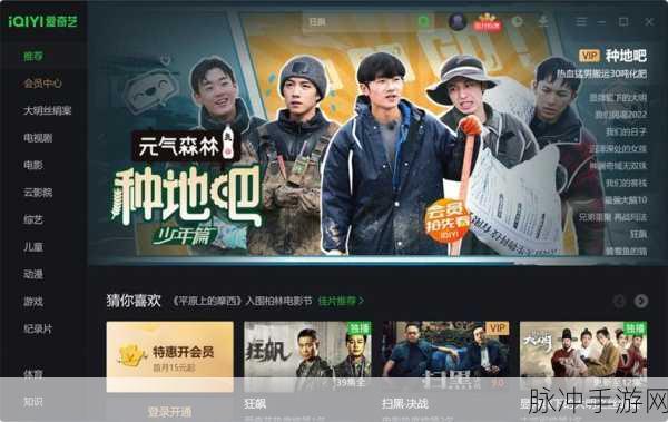 高清windows免费版播放一：提升观影体验：免费下载高清Windows版播放软件的推荐