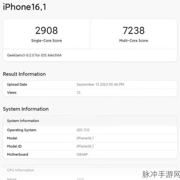 中国成熟iphone的性能评测：全面解析中国市场成熟iPhone的性能评测与表现