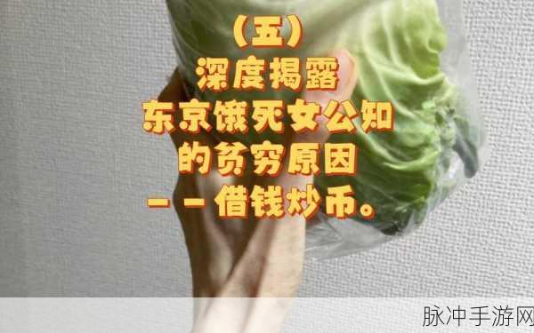 91黑料吃瓜网：“深度揭露91黑料吃瓜网背后的秘密与真相”