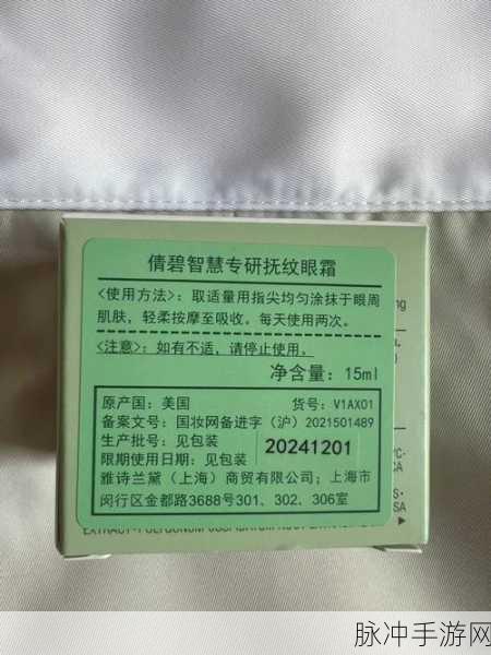 麻豆产精国品免费：提升麻豆产品的品质，免费赠送国品体验机会