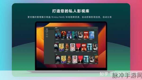 污污APP：探索无限乐趣，尽享多元社交的污污APP新体验