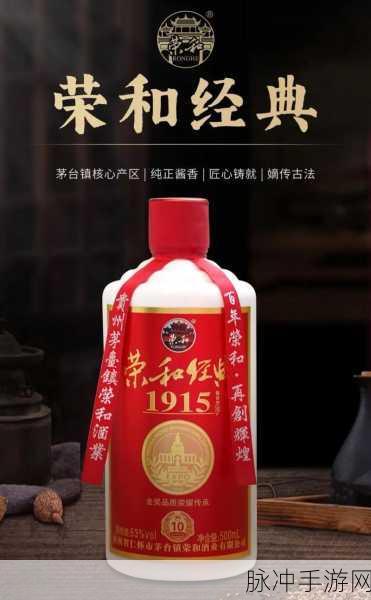 国家精品999：国家精品999：传承匠心，铸就经典工艺的新标杆