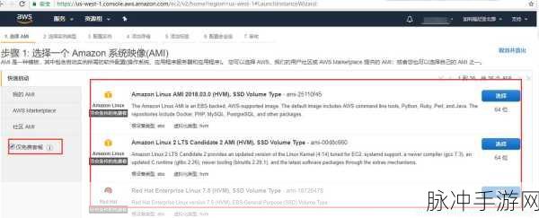 awsec2免费多久：如何扩展AWS EC2免费额度？新用户可享受多长时间的优惠？