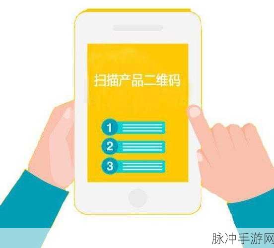 一码二码三码国产：探索一码、二码、三码在国产产品中的应用与发展前景