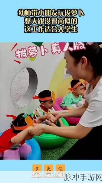 拨萝卜打扑克：在欢乐的聚会上，拨萝卜与打扑克的趣味结合