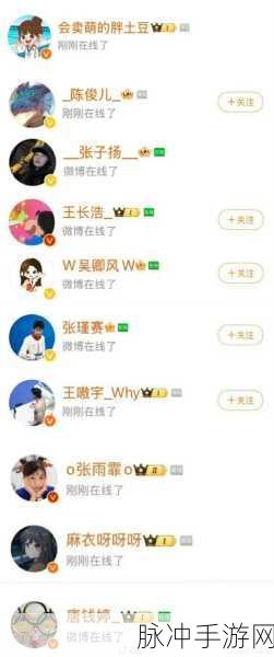 海外吃瓜爆料：“海外吃瓜爆料大揭秘：最新奇闻趣事一网打尽！”