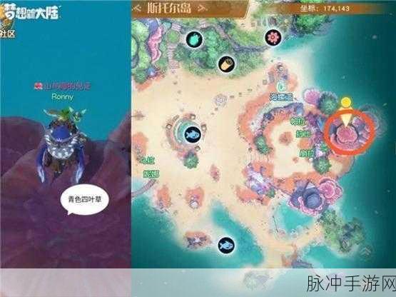 四叶草研究所免费隐藏入口：探索四叶草研究所的免费隐藏入口新方法揭秘