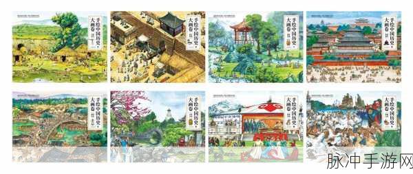 中国maxbook1819：探索中国历史与文化的深厚底蕴：Maxbook1819全景解读