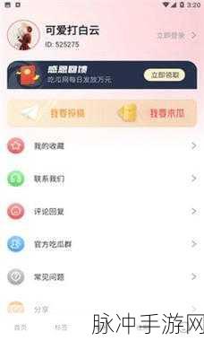 51今日吃瓜调教：今日吃瓜：51话题热议，真相揭秘与趣闻分享