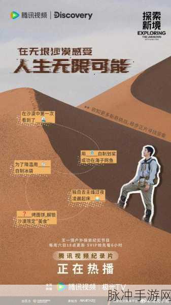 大地电影资源第二页：探索大地电影资源的无限可能与精彩故事分享