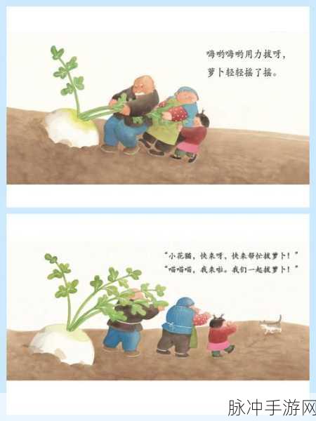 和猫粮拔萝卜免费：“免费猫粮活动：与可爱小猫一起拔萝卜的乐趣”