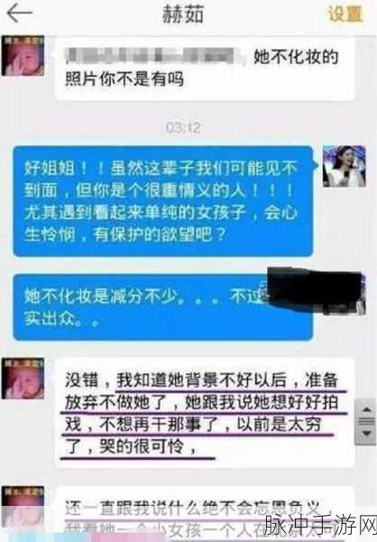 吃瓜网曝揭秘黑料：吃瓜网曝揭秘黑料背后的真相与内幕分析