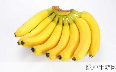 99精产国品一二三产品香蕉：全新升级：拓展99精产国品一二三系列香蕉，品质更优！