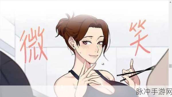 漫蛙manwa漫秘密教学的优点：深入探讨漫蛙manwa漫秘密教学的独特优势与价值