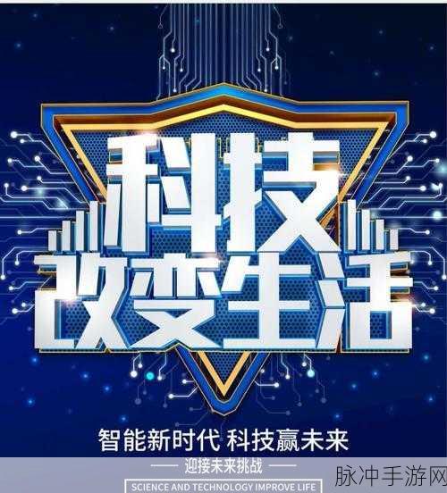 ti11：探索科技创新对未来社会发展的深远影响与挑战