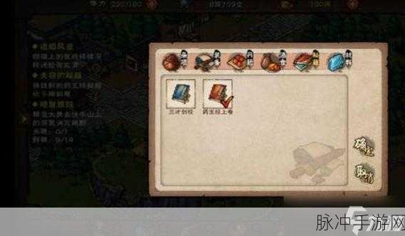 梦想江湖手游翅膀副本通关秘籍大公开
