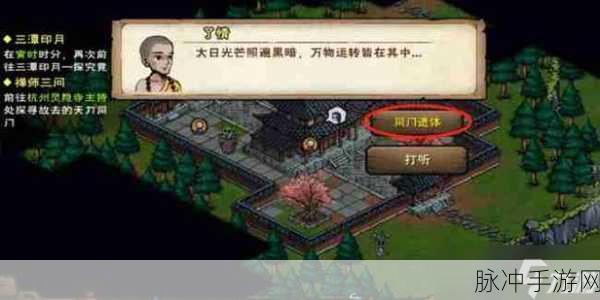 梦想江湖手游翅膀副本通关秘籍大公开