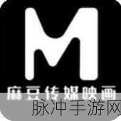 麻豆产精国品免费入口最新版：最新版本的麻豆产精国品完全免费入口，畅享精彩内容！