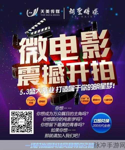 天美传媒网站入口：提升天美传媒网站访问便捷性，畅享更多精彩内容！