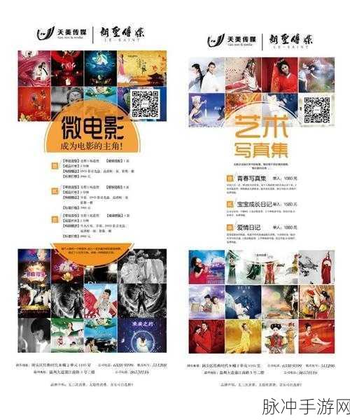 天美传媒网站入口：提升天美传媒网站访问便捷性，畅享更多精彩内容！