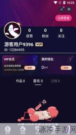 香蕉视频下载app：探索香蕉视频下载应用，畅享精彩内容随时观看！
