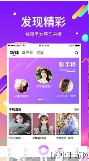 香蕉视频下载app：探索香蕉视频下载应用，畅享精彩内容随时观看！