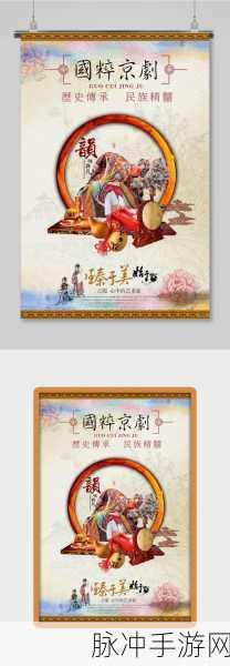 国精自偷自偷综合：自我突破与创新：国精的独特发展之路