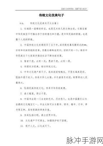中国speaking at home老：在家中说汉语的重要性与文化传承的关系